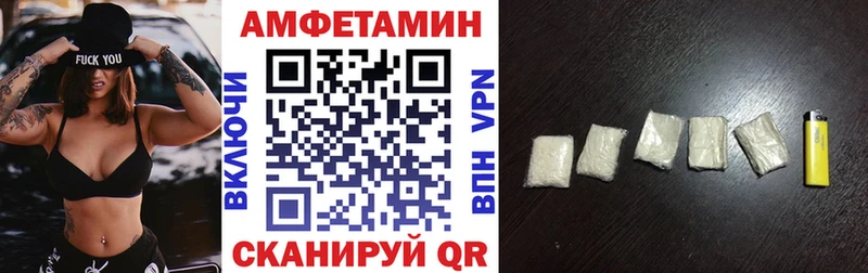 АМФ 97%  Тетюши 