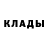 Амфетамин 97% Rina Fira