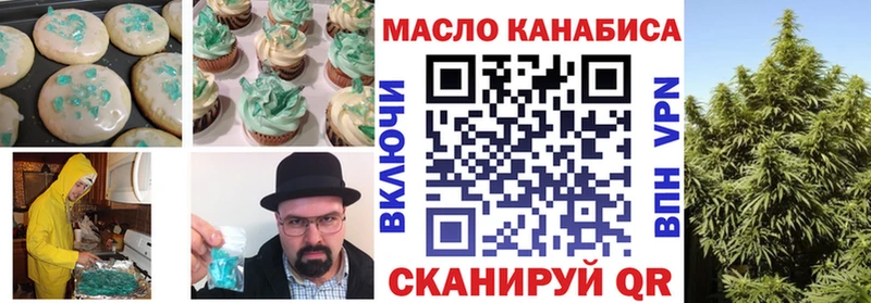 Cannafood марихуана  купить наркотик  Тетюши 