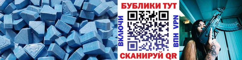 ЭКСТАЗИ диски  наркотики  Тетюши 