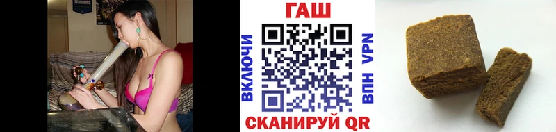 ГАШ гашик Тетюши