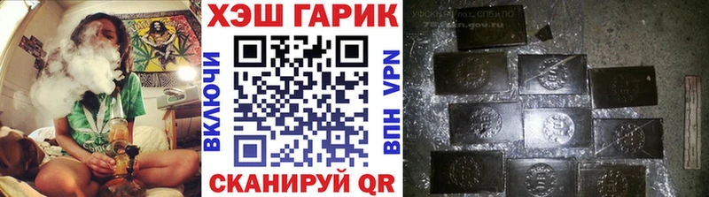 ГАШ VHQ  наркошоп  Тетюши 
