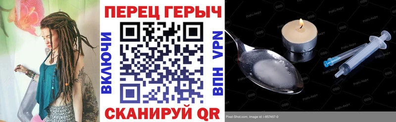 ГЕРОИН VHQ  цена наркотик  Тетюши 