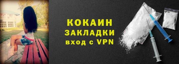 альфа пвп Медногорск