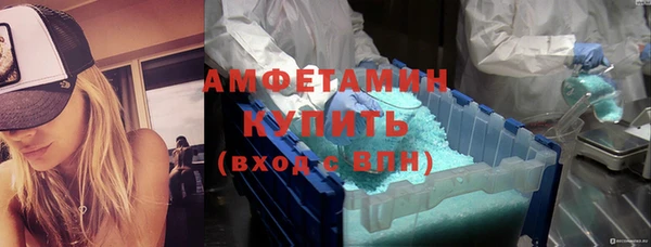 альфа пвп Медногорск