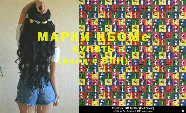 альфа пвп Медногорск