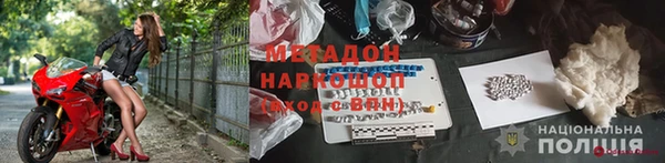 бутират Мегион