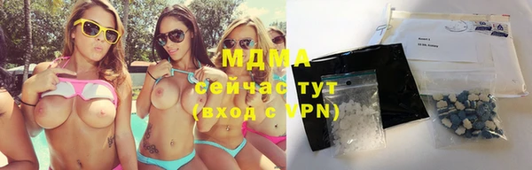 ГАЛЛЮЦИНОГЕННЫЕ ГРИБЫ Магадан
