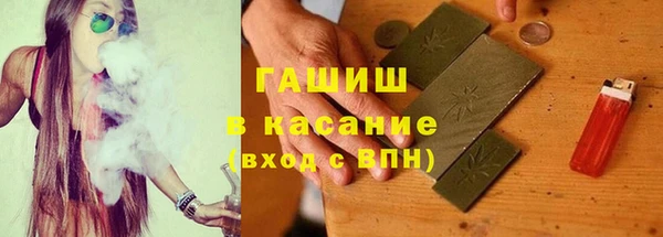 бутират Мегион