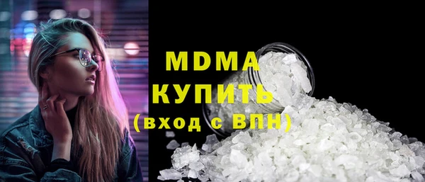бутират Мегион