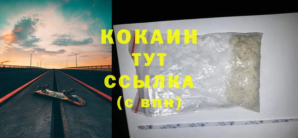 бутират Мегион