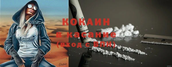 кокаин перу Майский