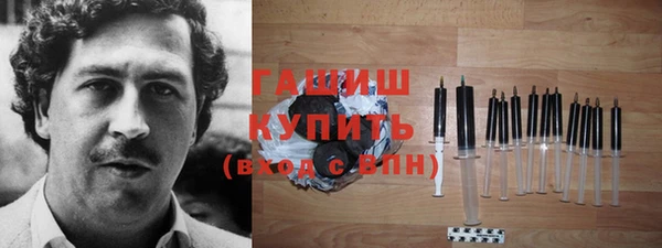 бутират Мегион