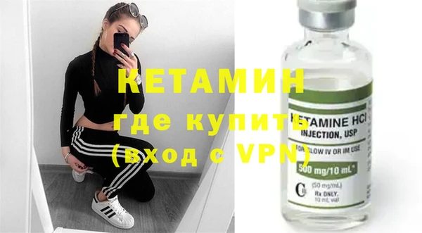 бутират Мегион