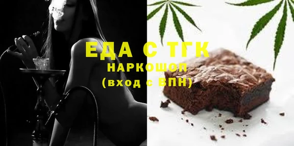 альфа пвп Медногорск