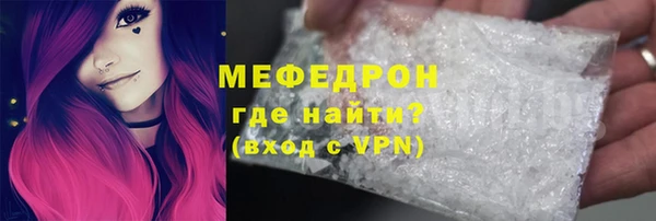 альфа пвп Медногорск