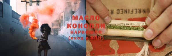 бутират Мегион