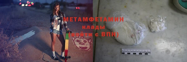 альфа пвп Медногорск