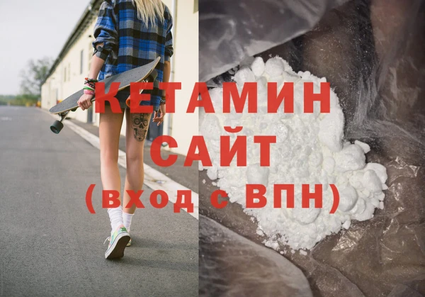 бутират Мегион
