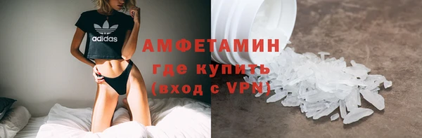 бутират Мегион