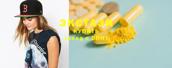 альфа пвп Медногорск