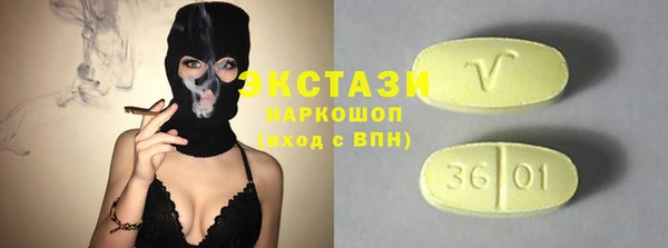 альфа пвп Медногорск