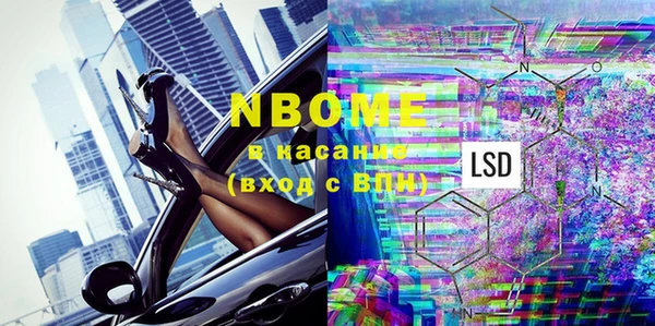 скорость Магас