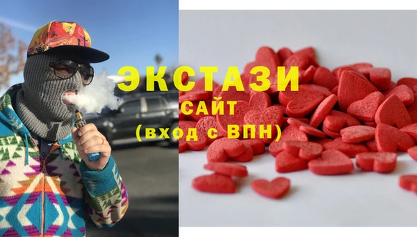 альфа пвп Медногорск