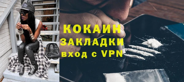 альфа пвп Медногорск