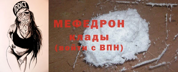 бутират Мегион