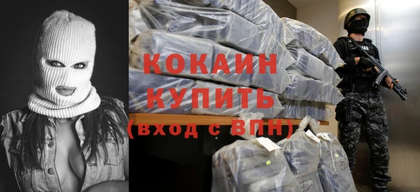 бутират Мегион