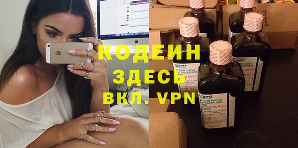 бутират Мегион