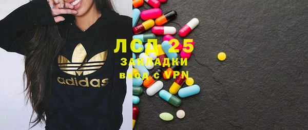 ГАЛЛЮЦИНОГЕННЫЕ ГРИБЫ Магадан