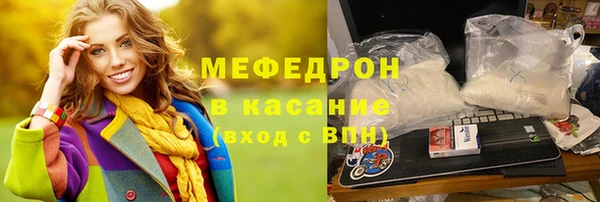 бутират Мегион