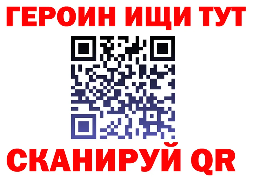Cannafood конопля зеркало площадка MEGA Тетюши