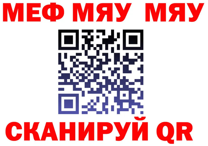 АМФ VHQ зеркало мориарти KRAKEN Тетюши