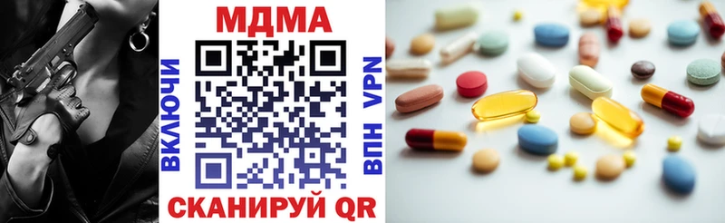 МДМА VHQ  Тетюши 