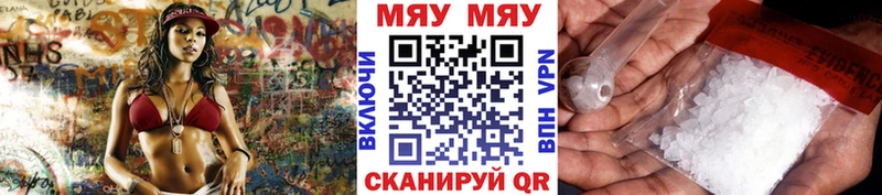 Мефедрон мука  Тетюши 