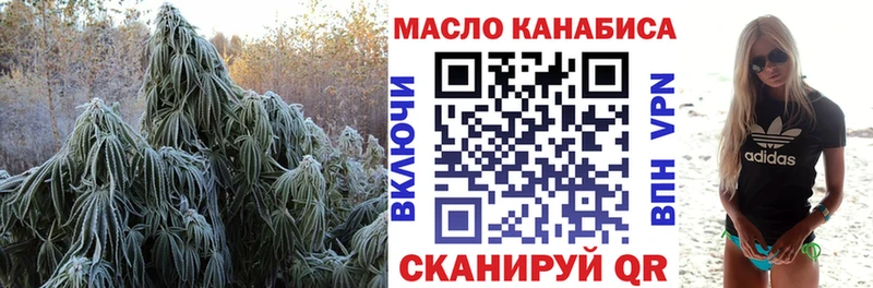 hydra как зайти  Тетюши  Дистиллят ТГК жижа 