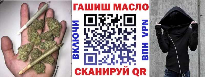 Дистиллят ТГК вейп Тетюши